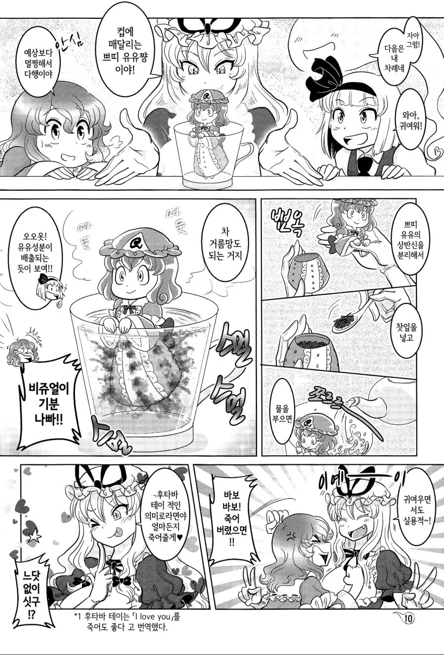 manga_487790_008_d5b620404548.webp