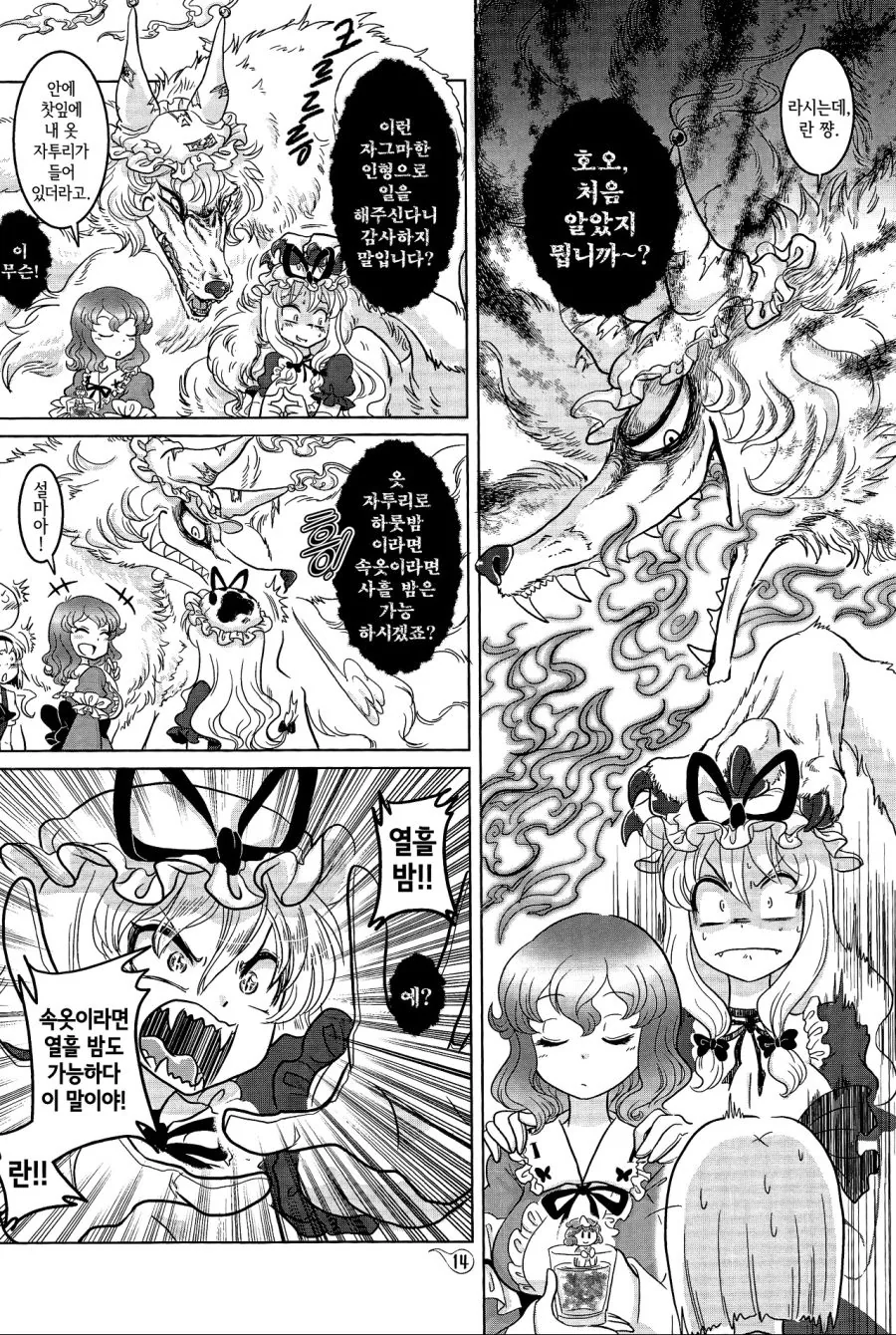 manga_487790_009_3359852e5ad6.webp