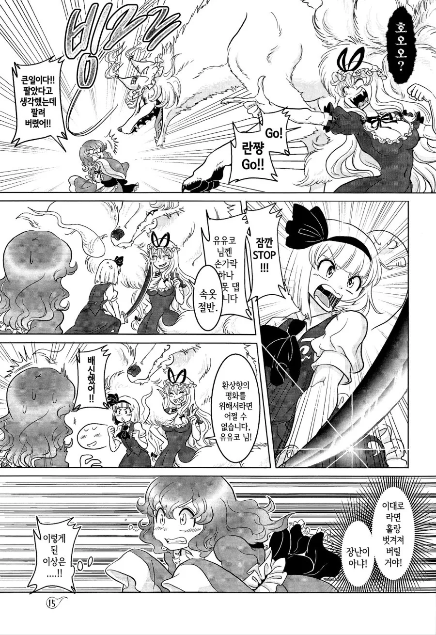 manga_487790_010_d464b0bc7d2e.webp