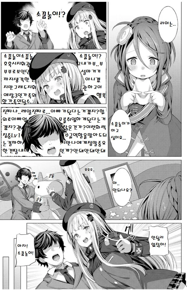 manga_490922_005_ed633cb17883.webp