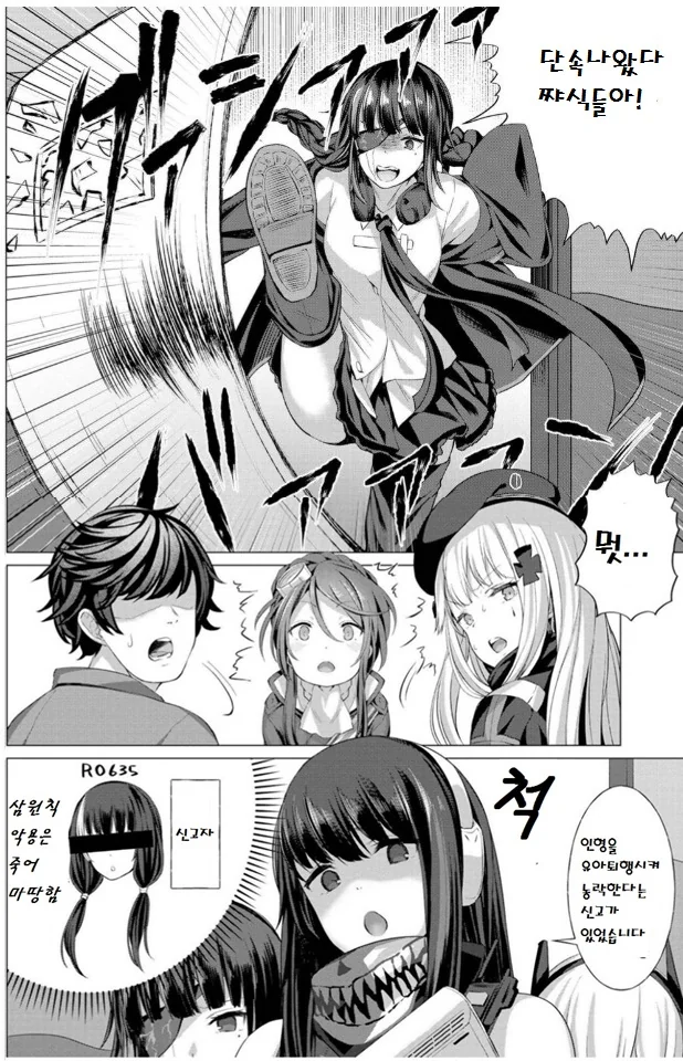 manga_490922_006_271b2088fd19.webp