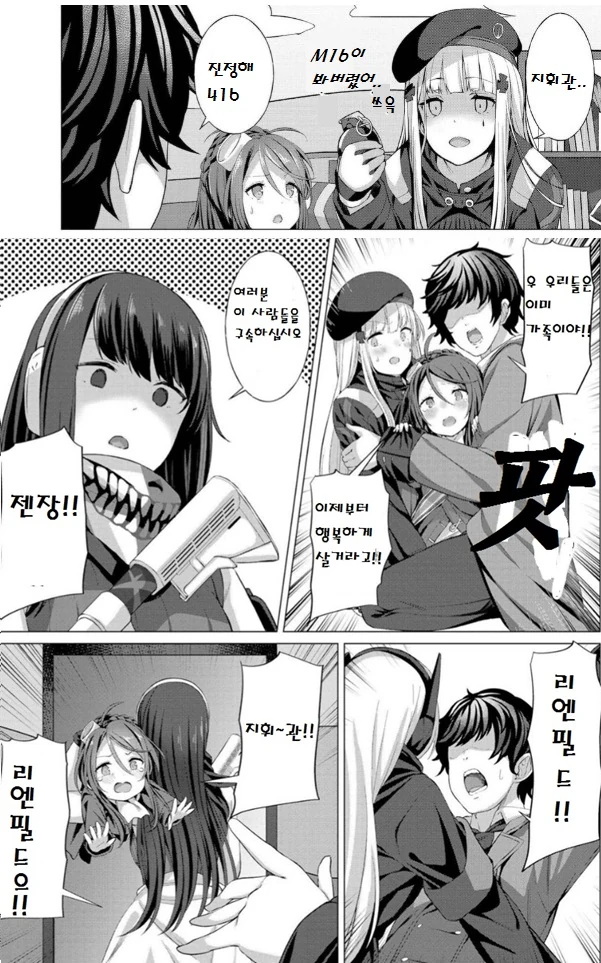 manga_490922_007_652927b6dfa2.webp