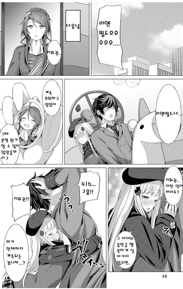 manga_490922_008_65b0fc7f116d.webp