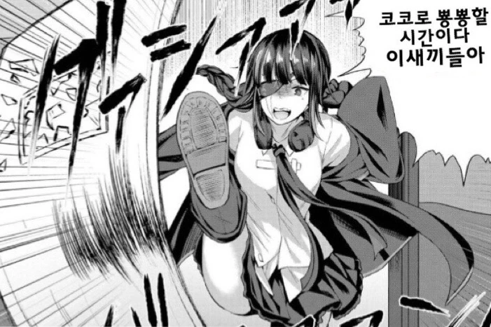 manga_490922_009_ed64212f080e.webp
