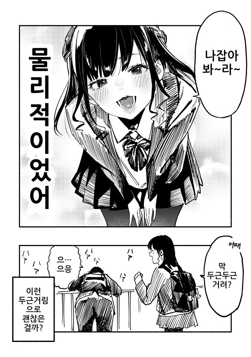 manga_494880_002_501b4e710274.webp