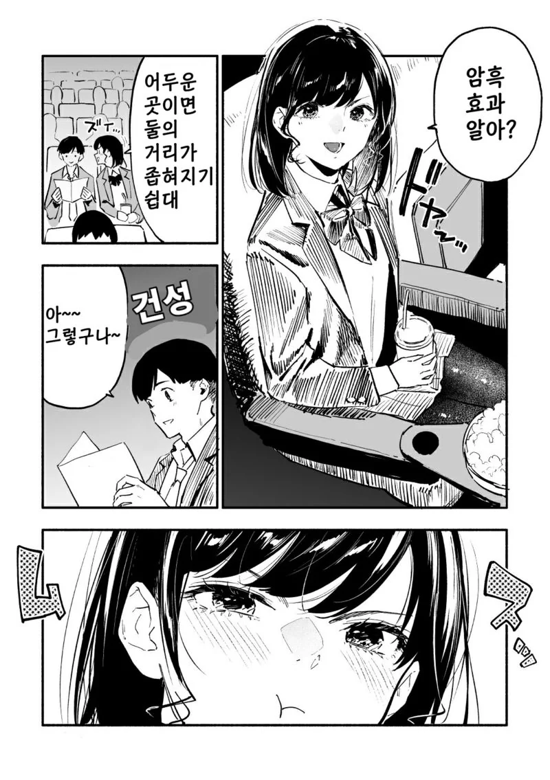 manga_494880_003_a4eb211fb629.webp