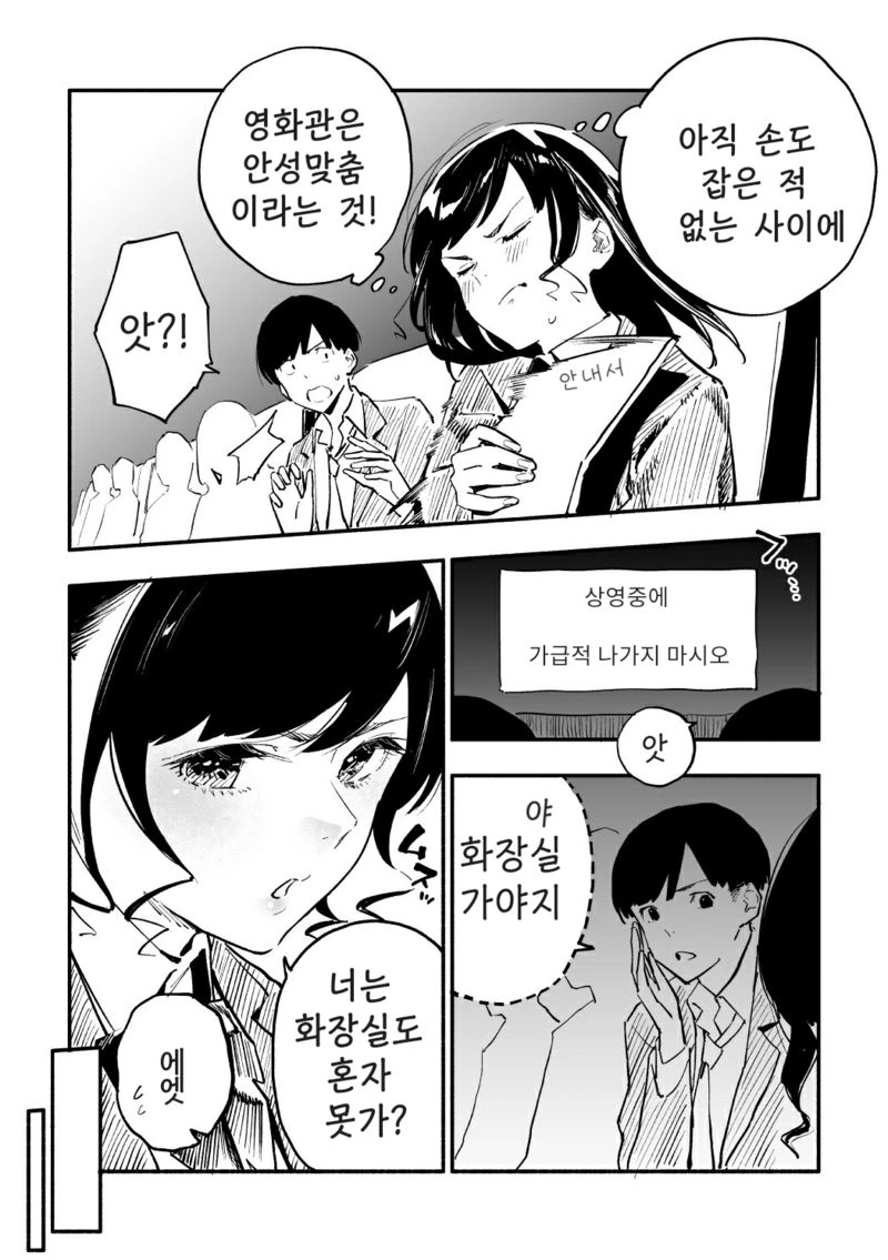 manga_494880_004_e84ce7e48787.webp