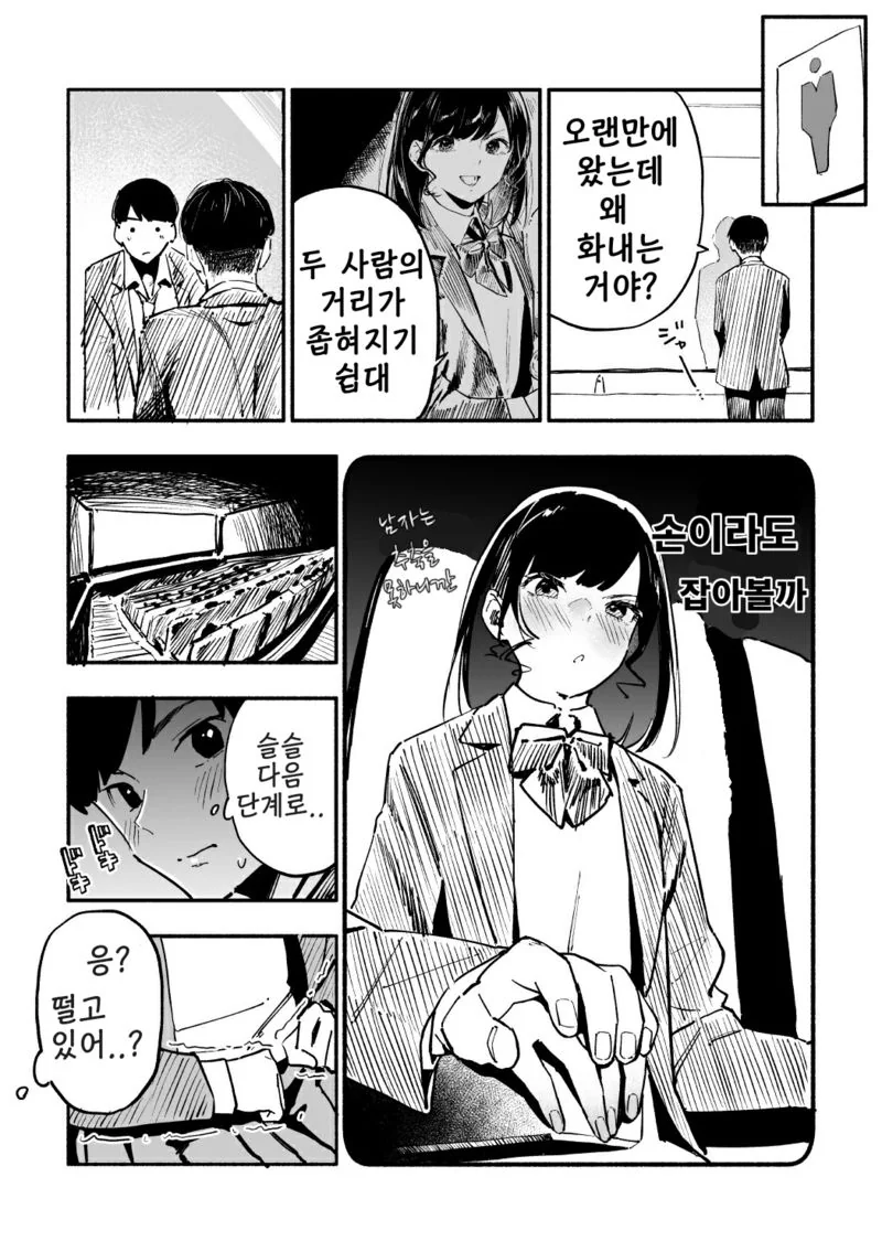 manga_494880_005_73cd8fd74f76.webp