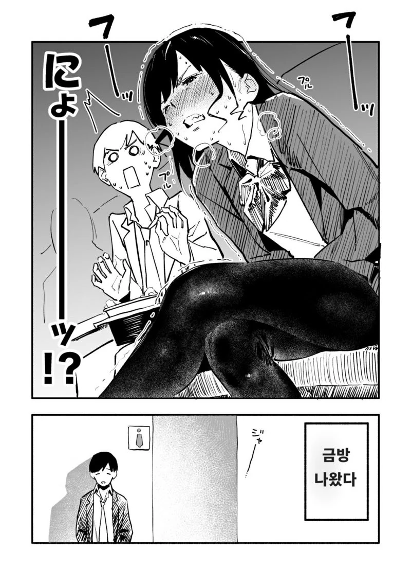 manga_494880_006_e6321f794533.webp