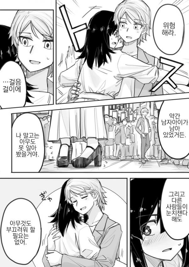 manga_503788_003_04fea25a26d7.webp