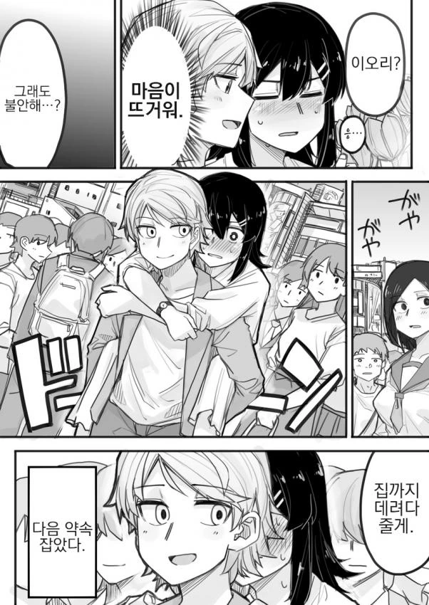 manga_503788_004_1a05b3fd741b.webp