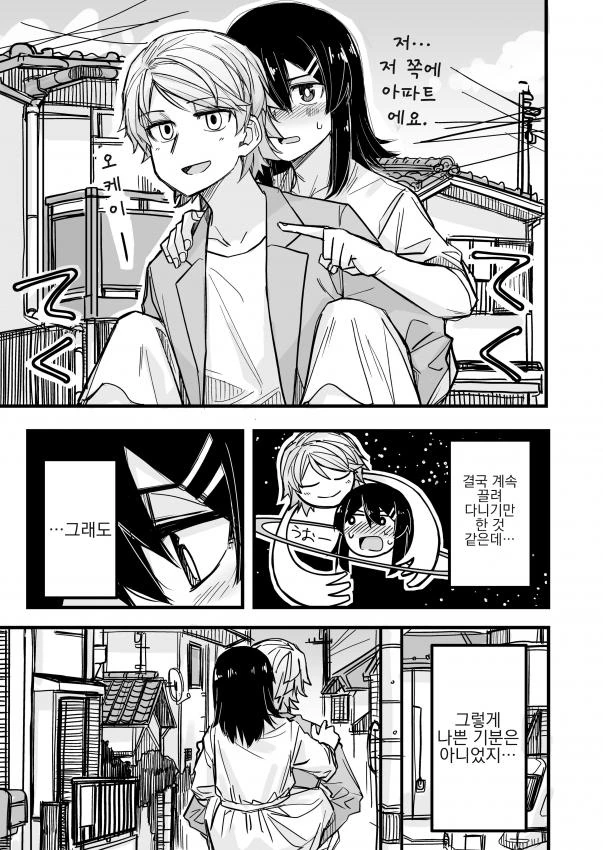 manga_503788_005_7b8d5039982a.webp