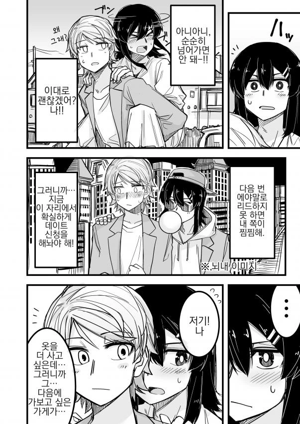 manga_503788_006_b0331c760900.webp