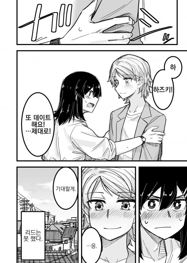 manga_503788_008_7e1764759cf2.webp