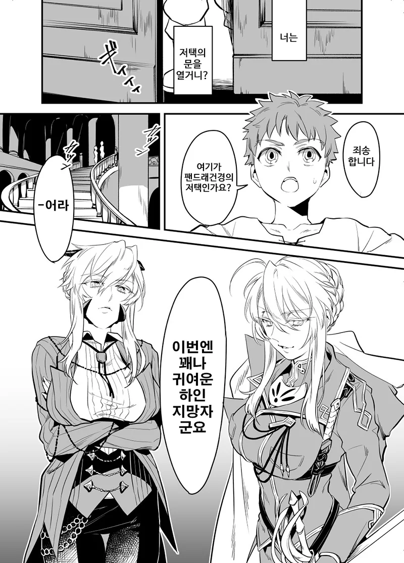 manga_510219_002_dce0705988dd.webp