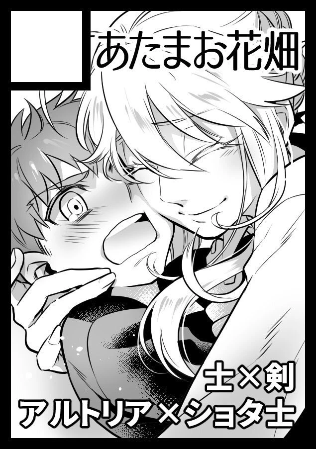manga_510219_004_fc65ff2a6d3f.webp