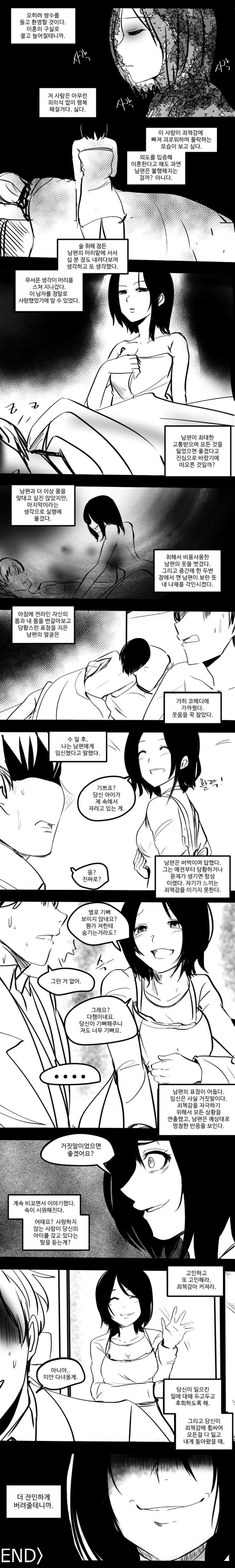manga_513316_002_a23143df61aa.webp
