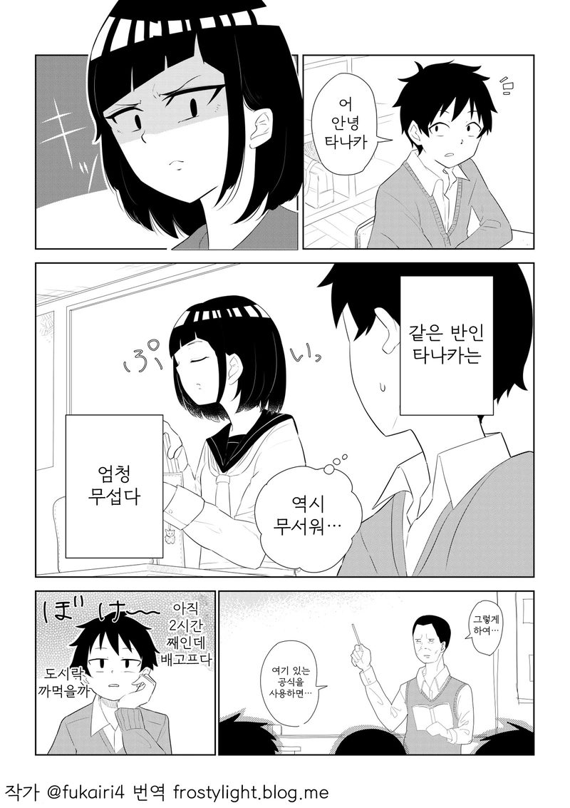 manga_521987_005_4f5b74ec72fa.webp