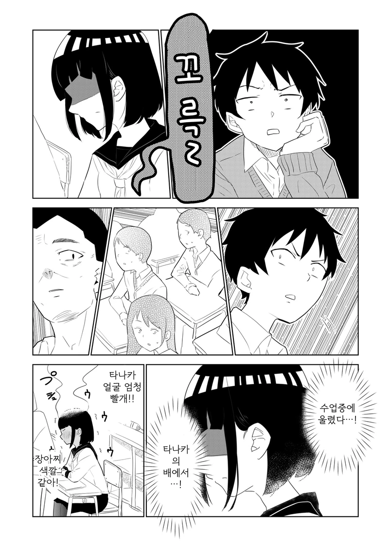manga_521987_006_e5a67e350c03.webp