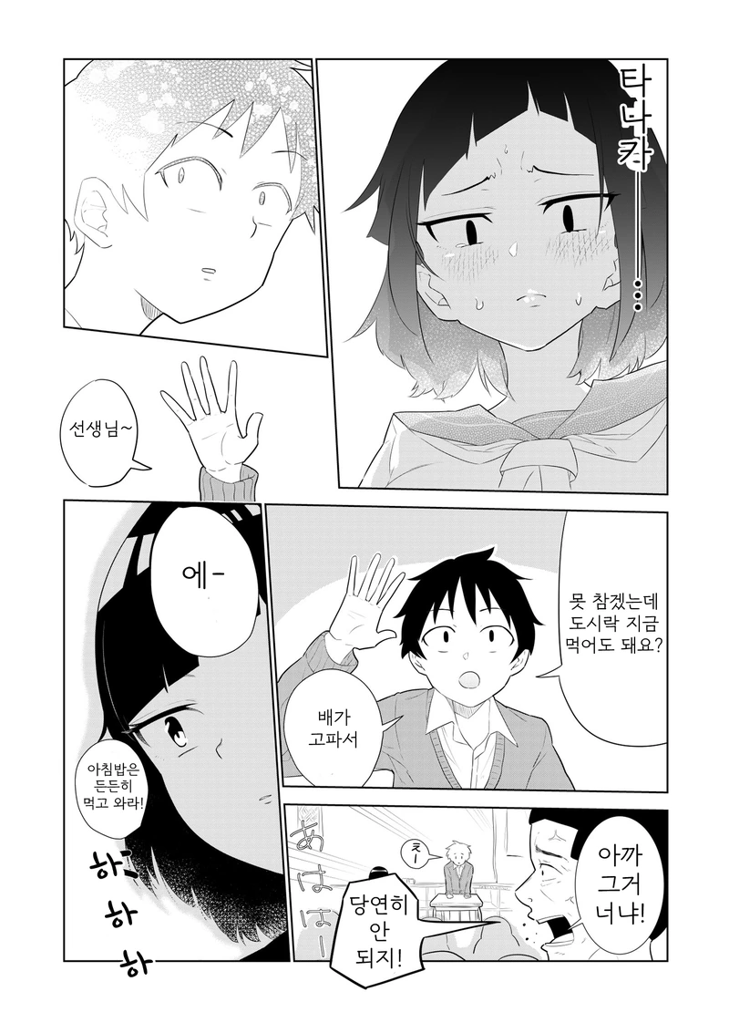 manga_521987_007_526f67cd274e.webp