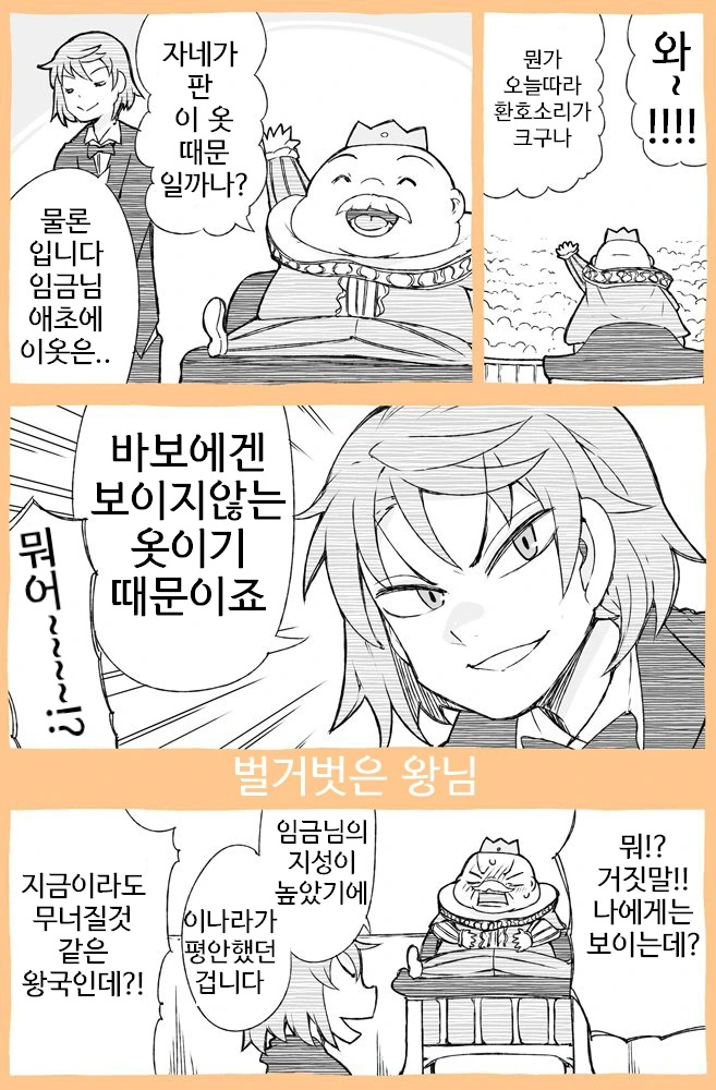 전체 783 페이지 | ToonPop 이미지 19