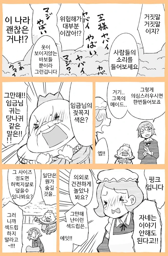 manga_529269_002_b9e25b401492.webp