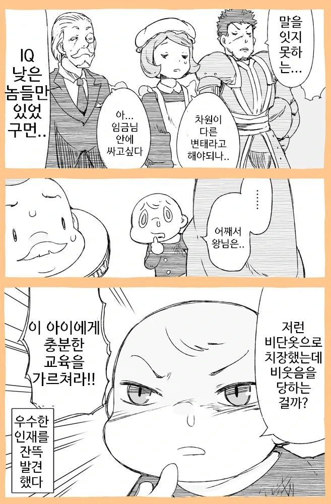 manga_529269_004_d8c25dac4f92.webp