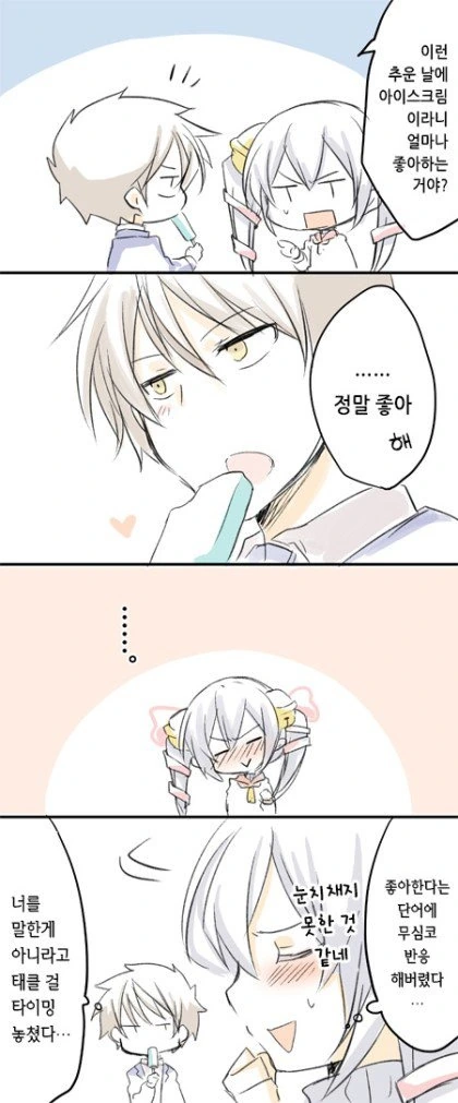 manga_529556_003_0cd2bf9388bd.webp