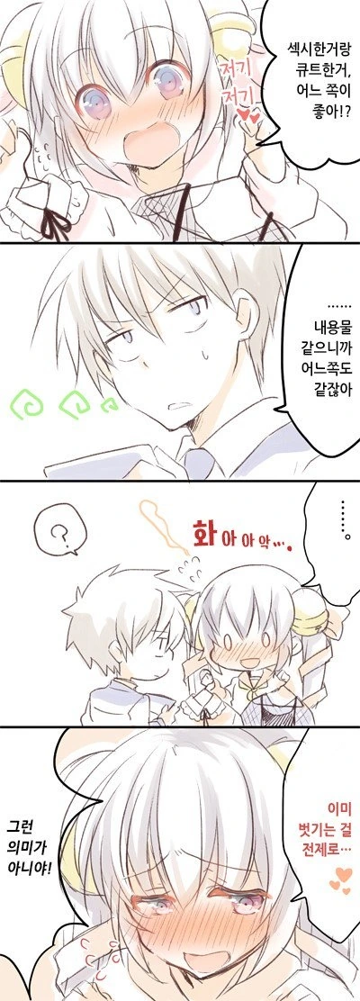 manga_529556_004_e634ea98804b.webp