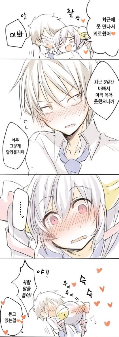 manga_529556_005_ba1b886fe6a4.webp