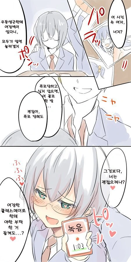 manga_529556_007_54e5dbbcfe1a.webp