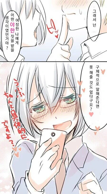 manga_529556_008_785ac4cb8a33.webp