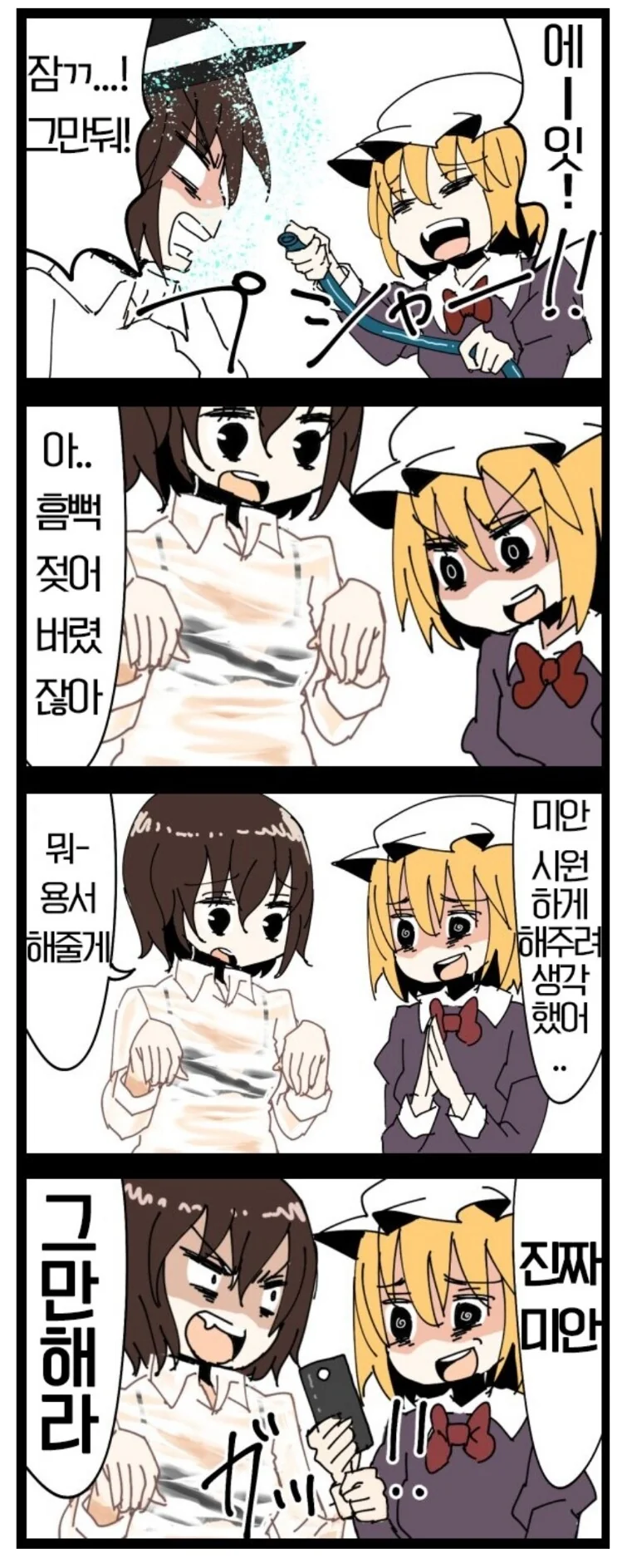 manga_535289_002_bc3576dfe709.webp