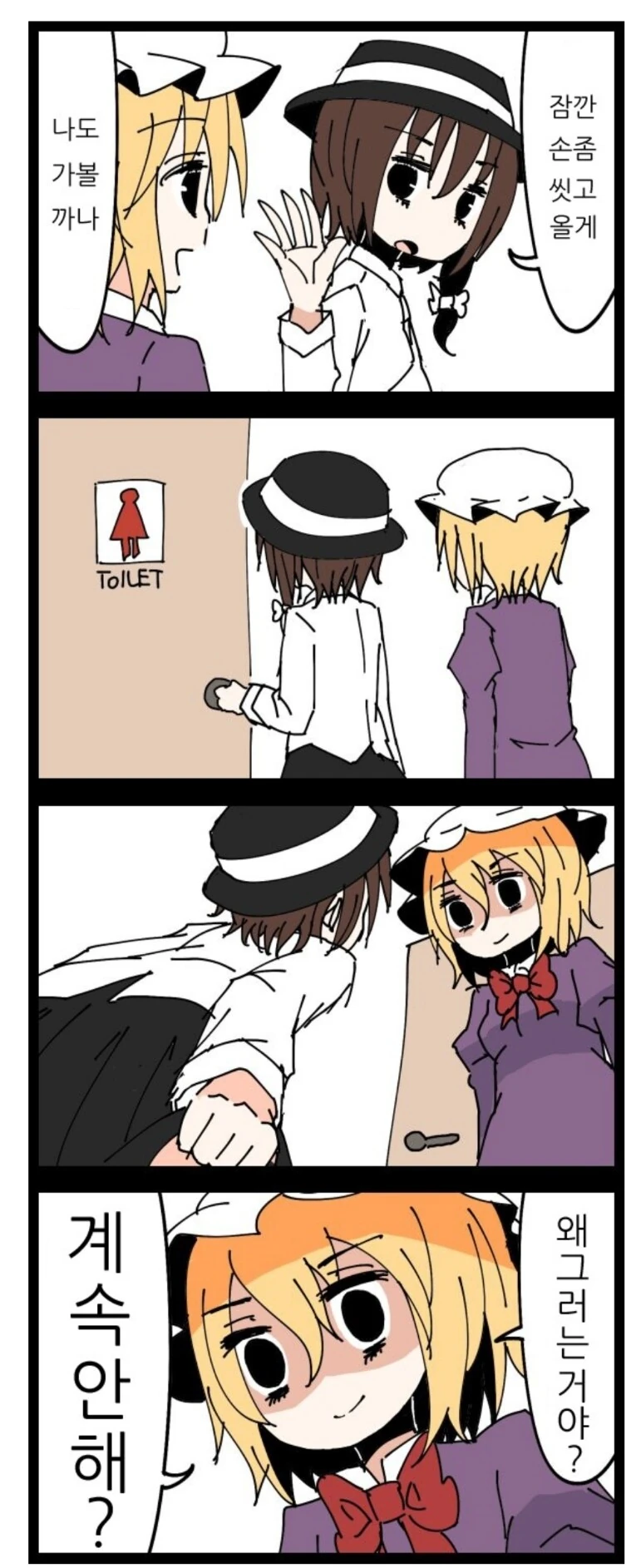manga_535289_003_b552bbc178bb.webp