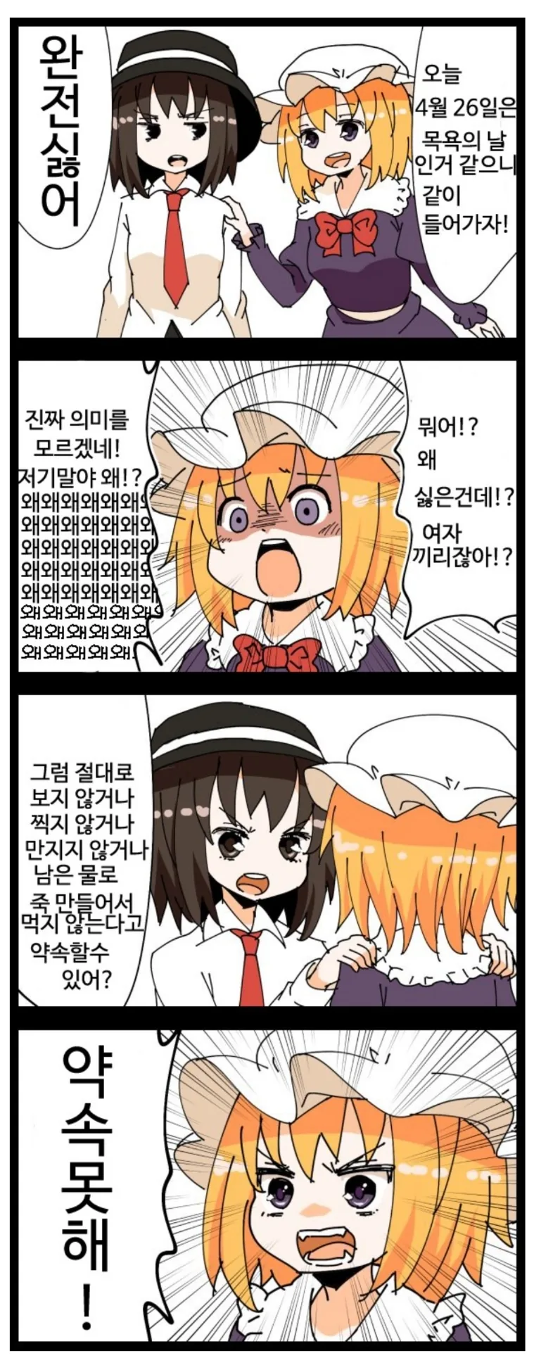 manga_535289_004_82dfea4a52de.webp