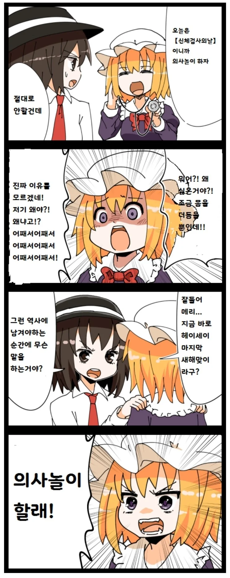manga_535289_005_dfae216463ff.webp
