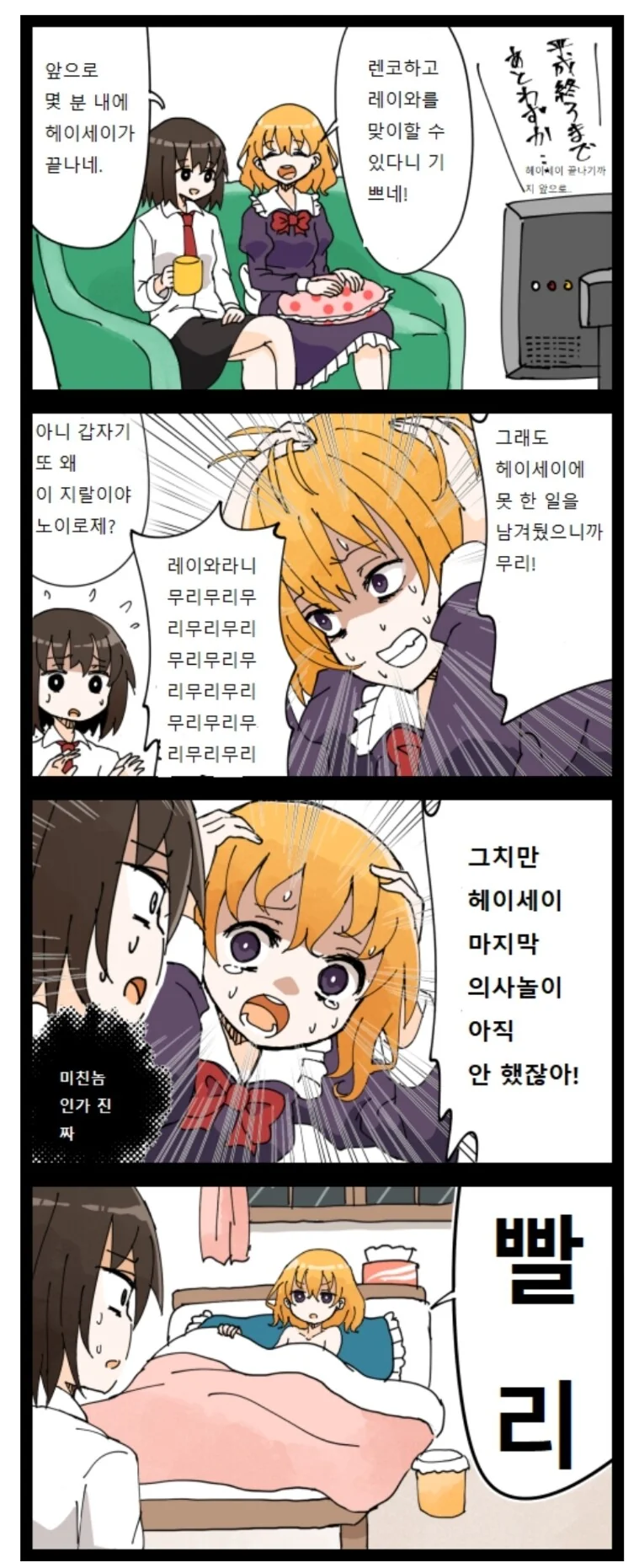 manga_535289_006_bacffbb3a0a6.webp