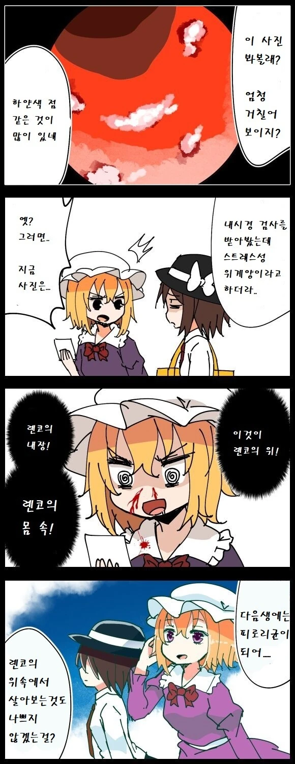 manga_535289_007_57432aead090.webp