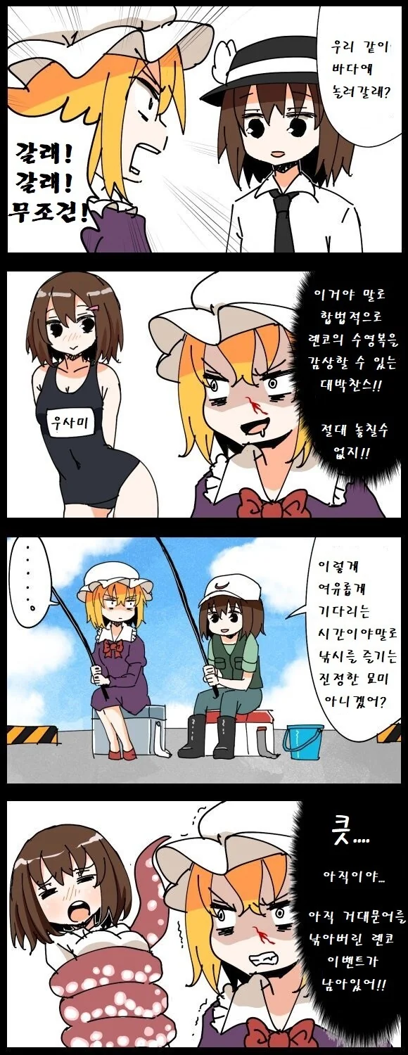 manga_535289_008_92253fd6987f.webp