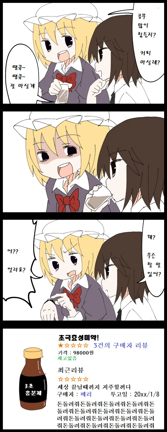 manga_535289_009_5dfe4637d657.webp