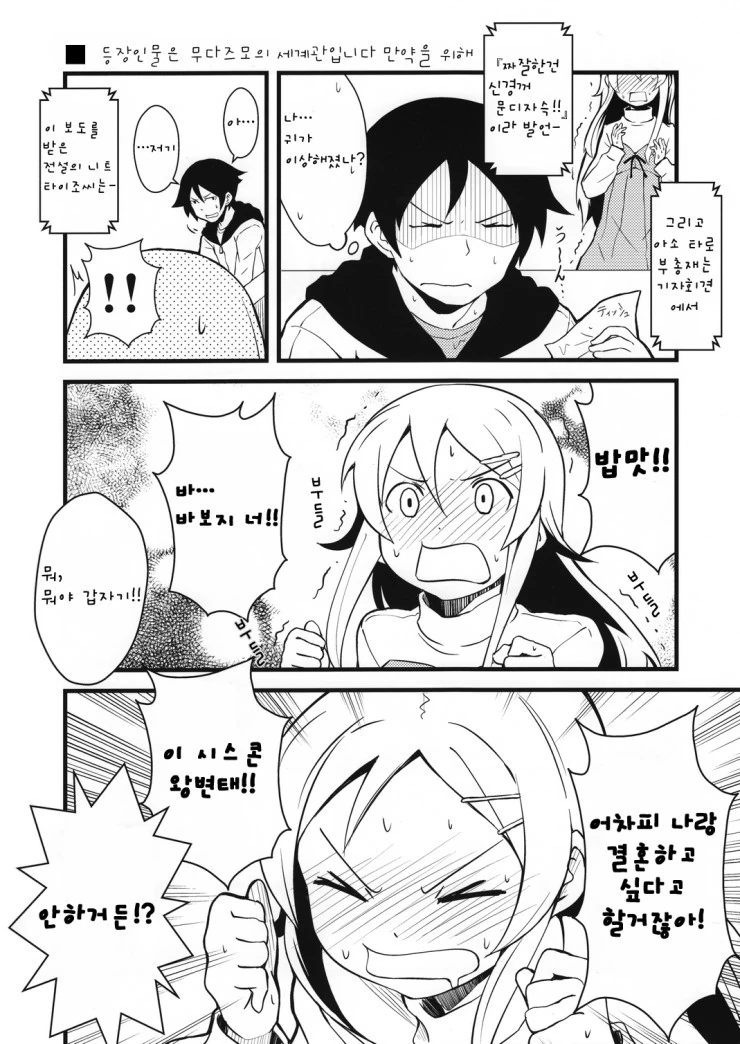 manga_535430_002_dd913a2a164f.webp