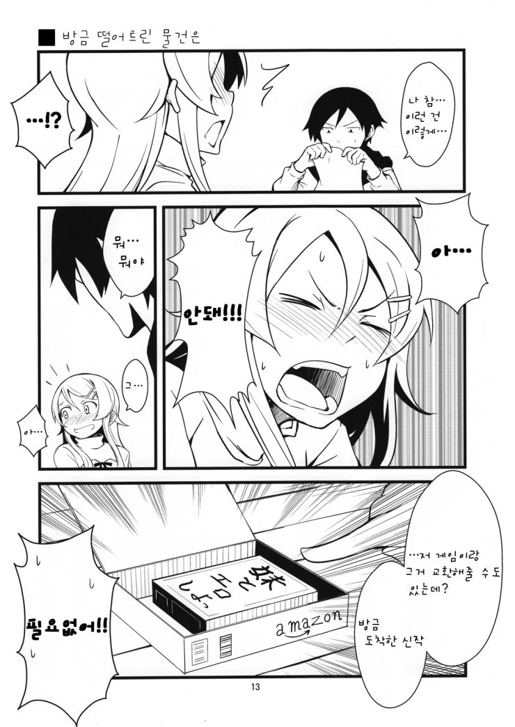 manga_535430_009_f6210c4d6eaf.webp