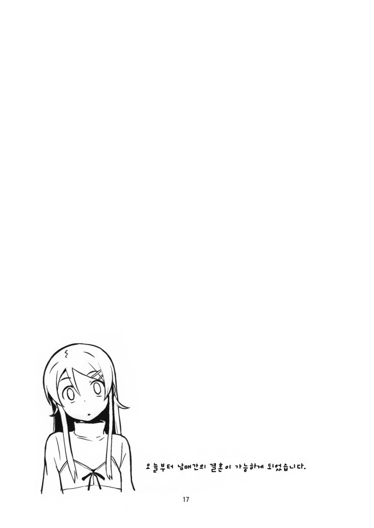 manga_535430_013_c60c7b3943bd.webp