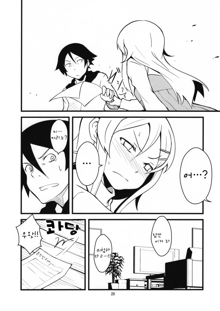 manga_535430_016_e528feaa5eca.webp