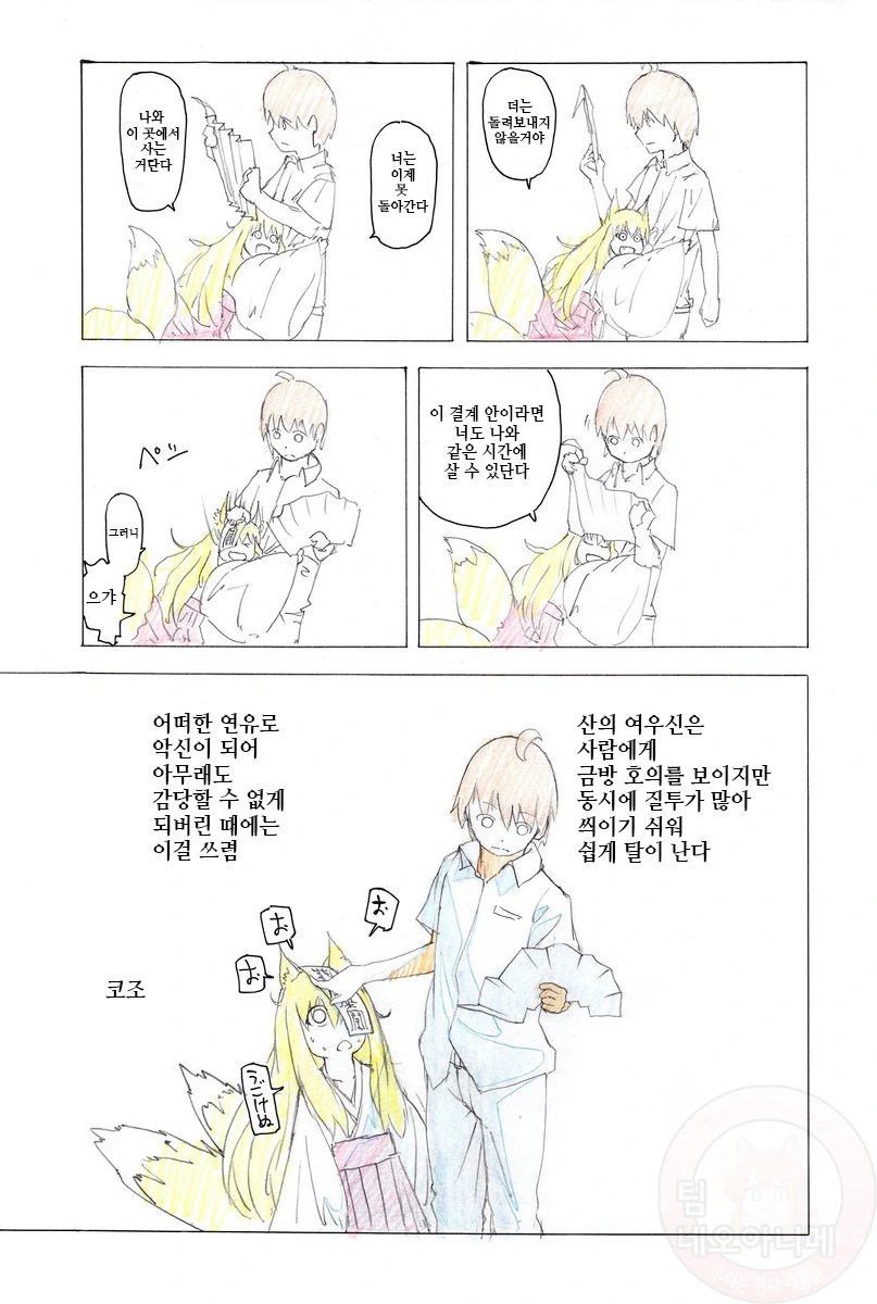 manga_537643_005_f5df64a5bbd3.webp