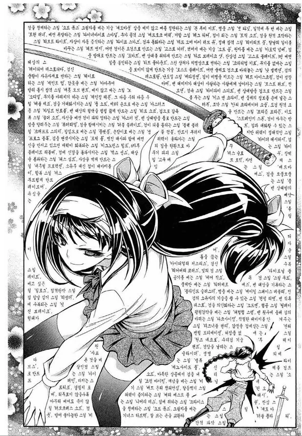manga_542223_002_6fe8e1e92b97.webp