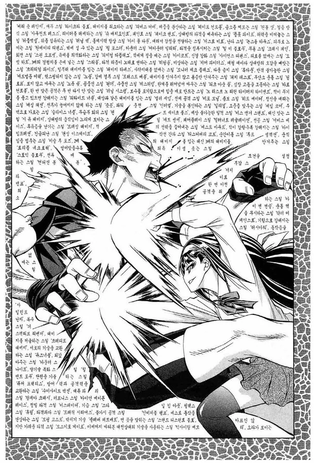manga_542223_003_f55e18e37552.webp