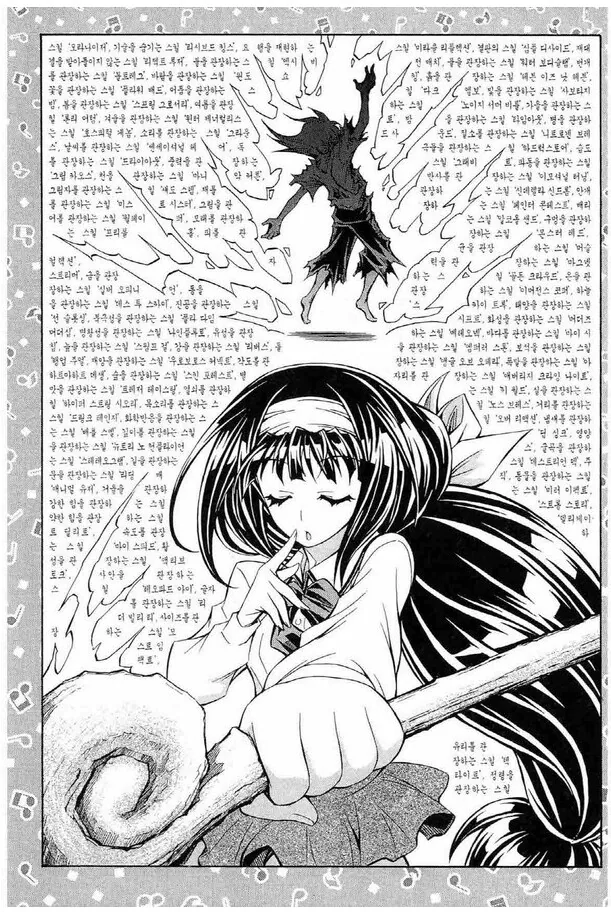 manga_542223_004_57111c84a284.webp