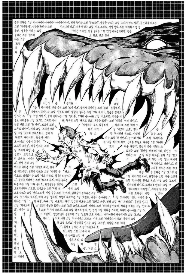 manga_542223_006_3f1b1dcdfa53.webp
