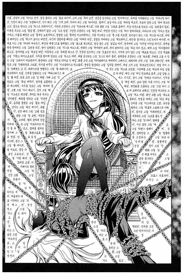 manga_542223_007_372a008e6254.webp